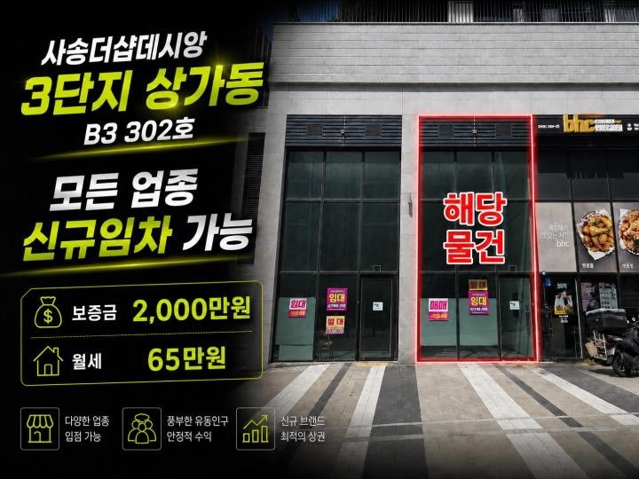 매물 썸네일