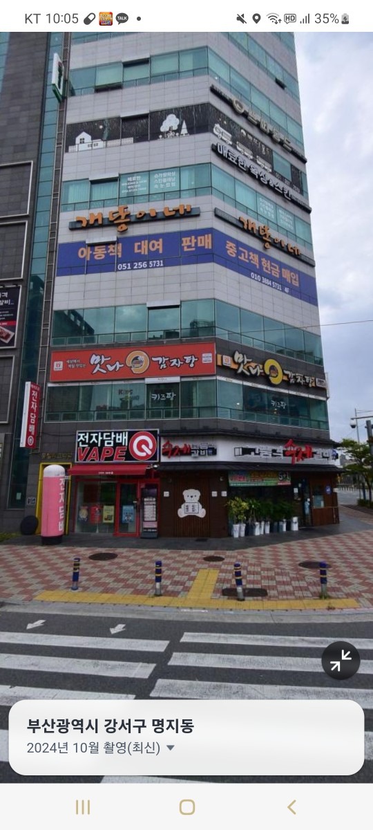 매물 썸네일