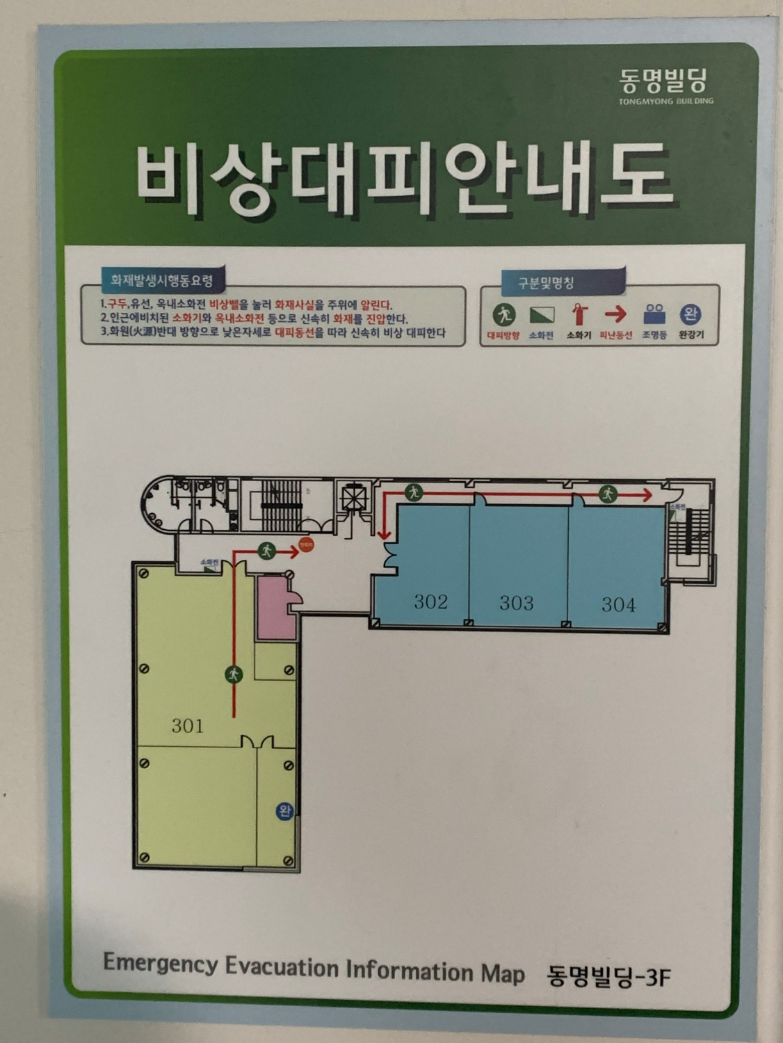 평면도