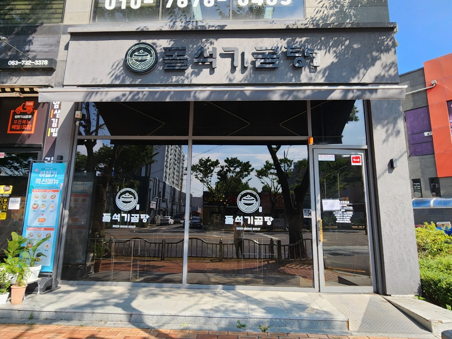 매물 썸네일