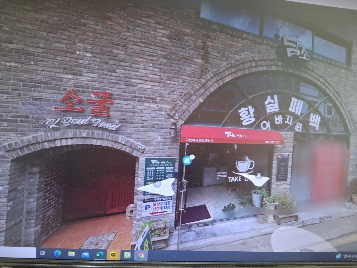 매물 썸네일