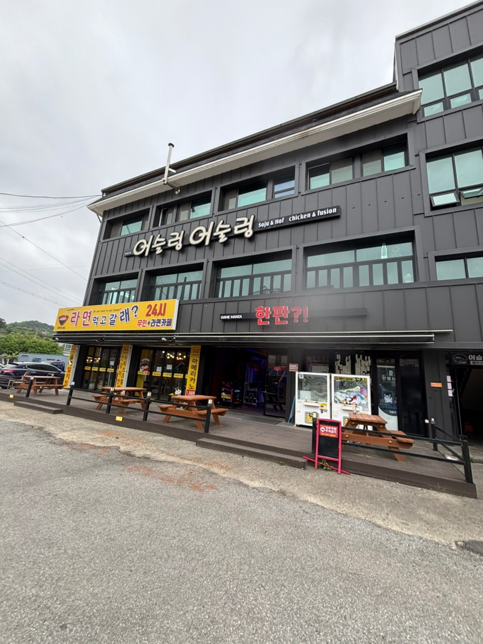 평면도