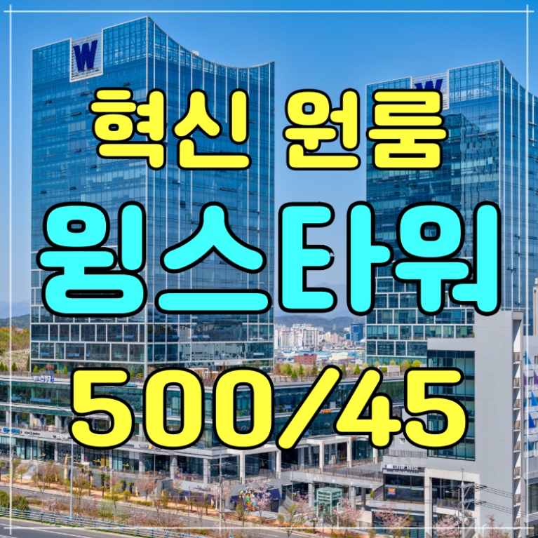 매물 썸네일