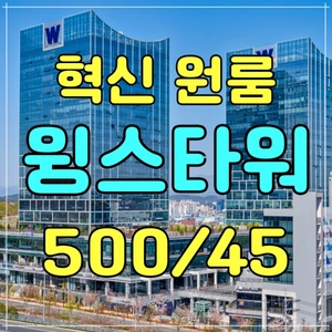 매물 썸네일