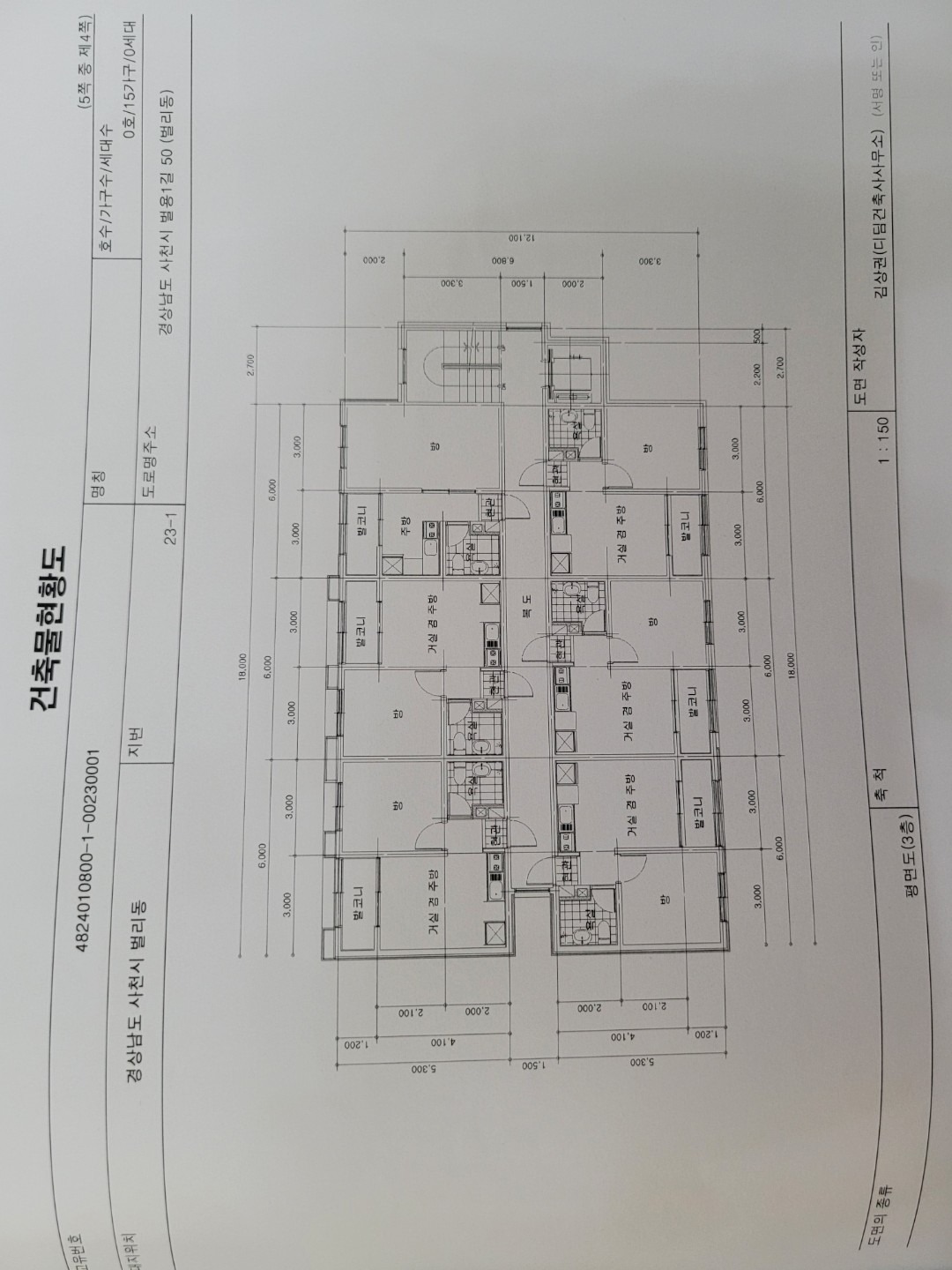 평면도