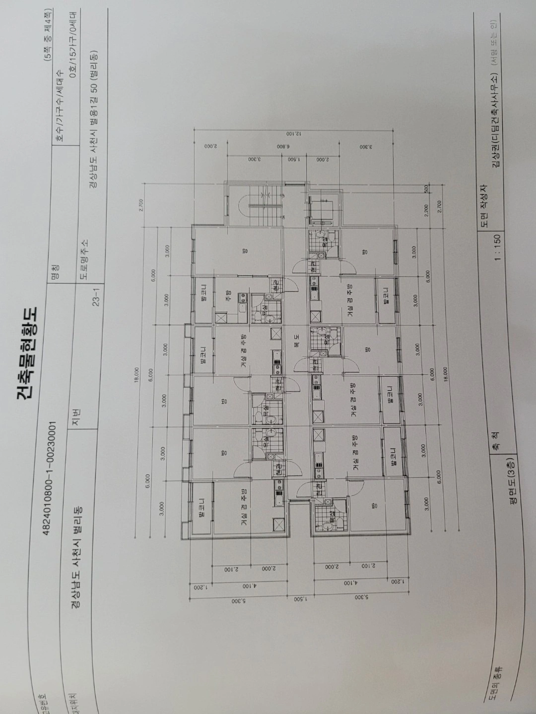 평면도