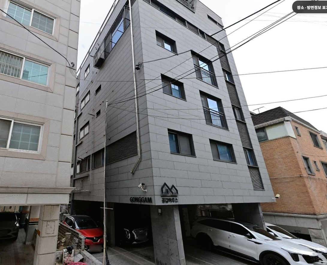 매물 썸네일