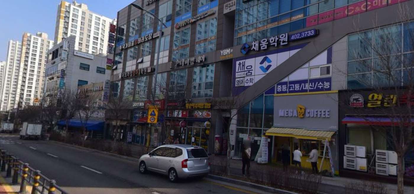 매물 썸네일