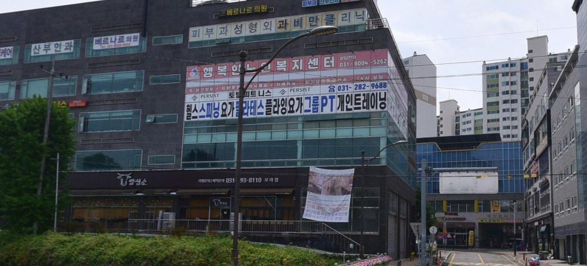 매물 썸네일