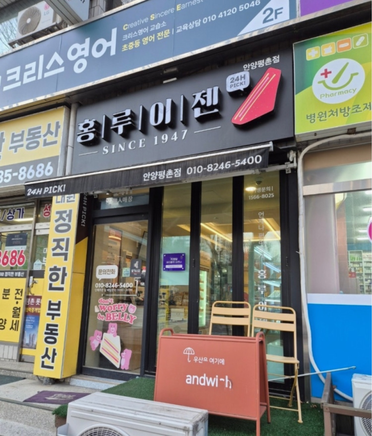 매물 썸네일