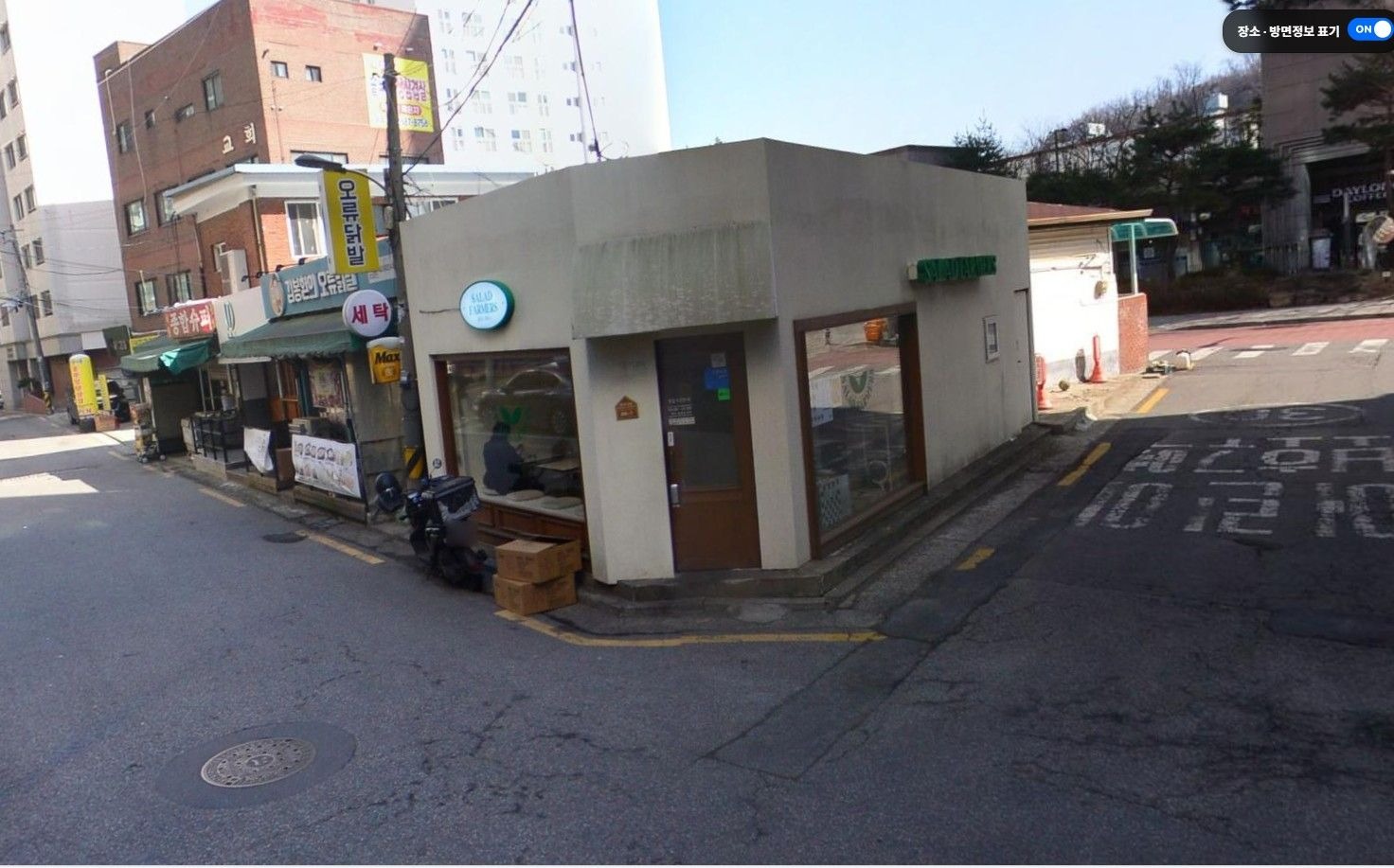 매물 썸네일