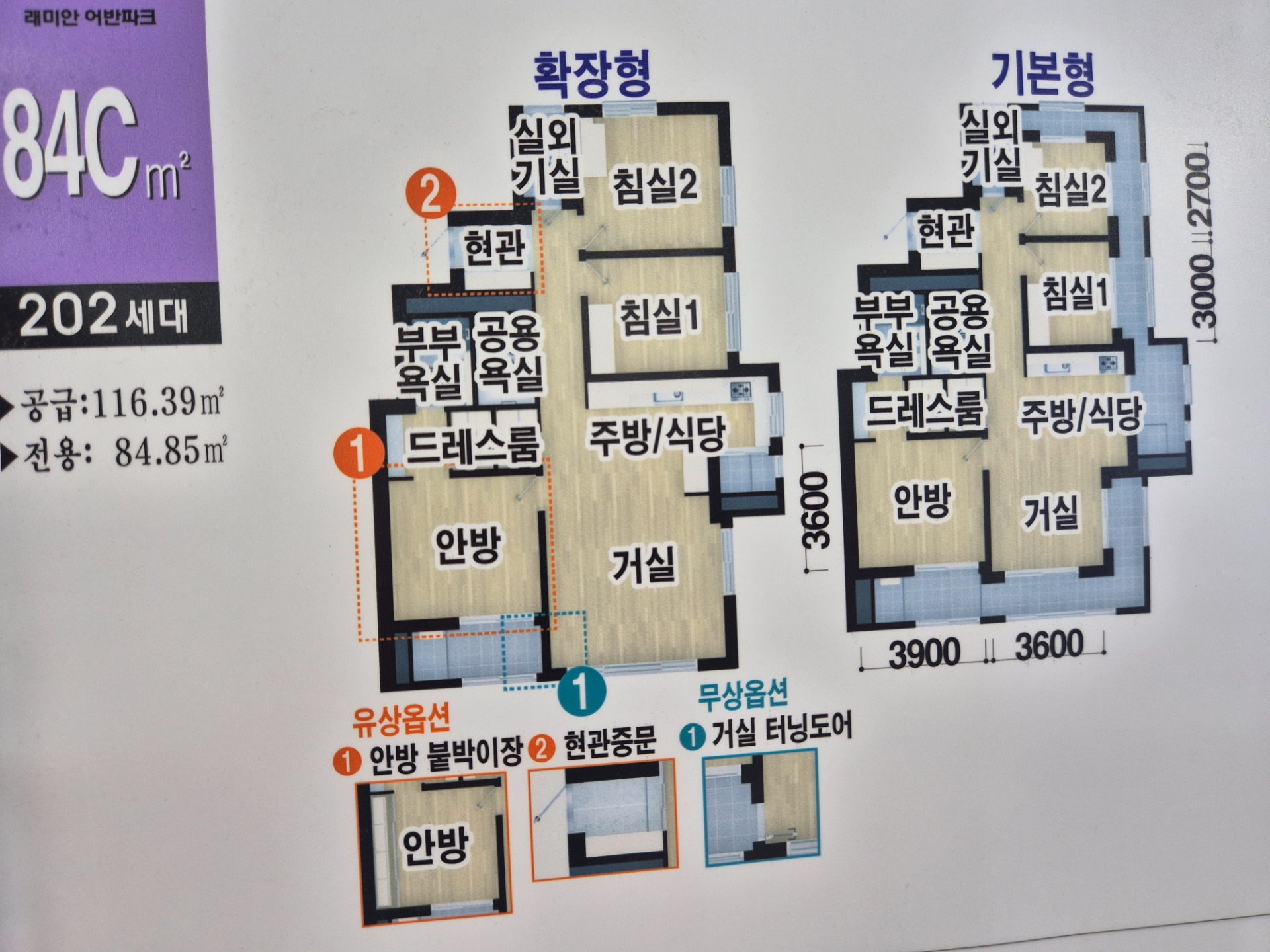 평면도