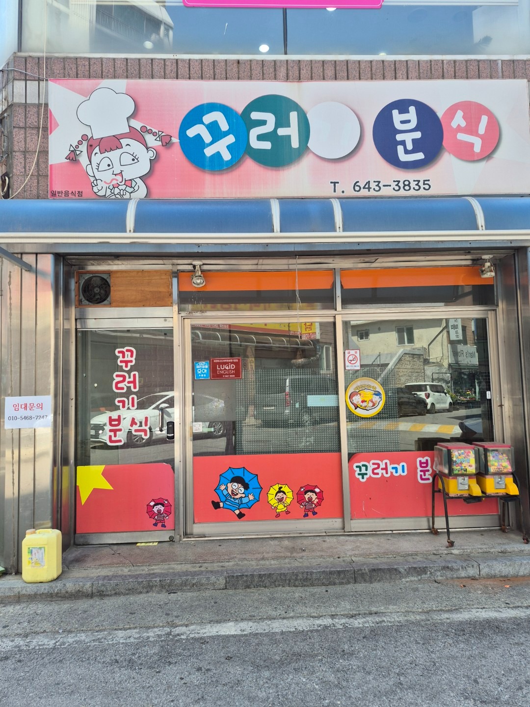매물 썸네일