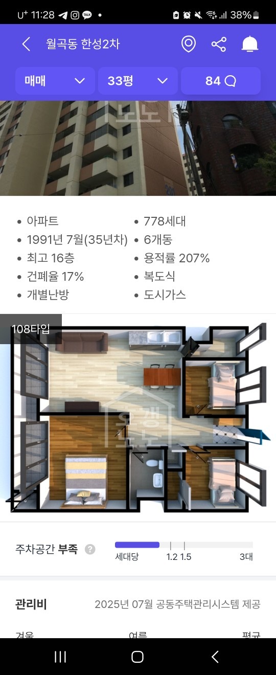 평면도