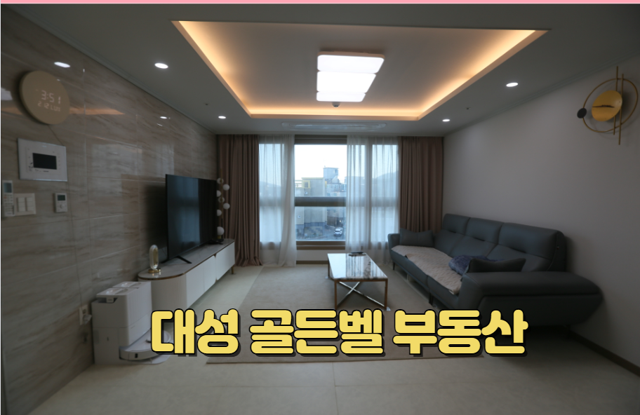 매물 썸네일