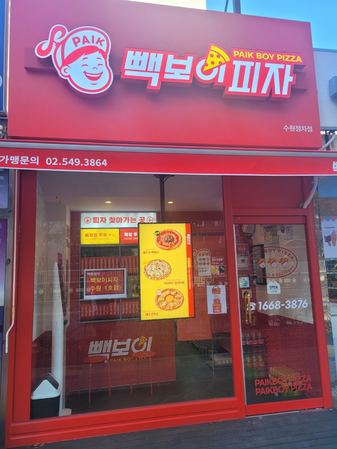 매물 썸네일
