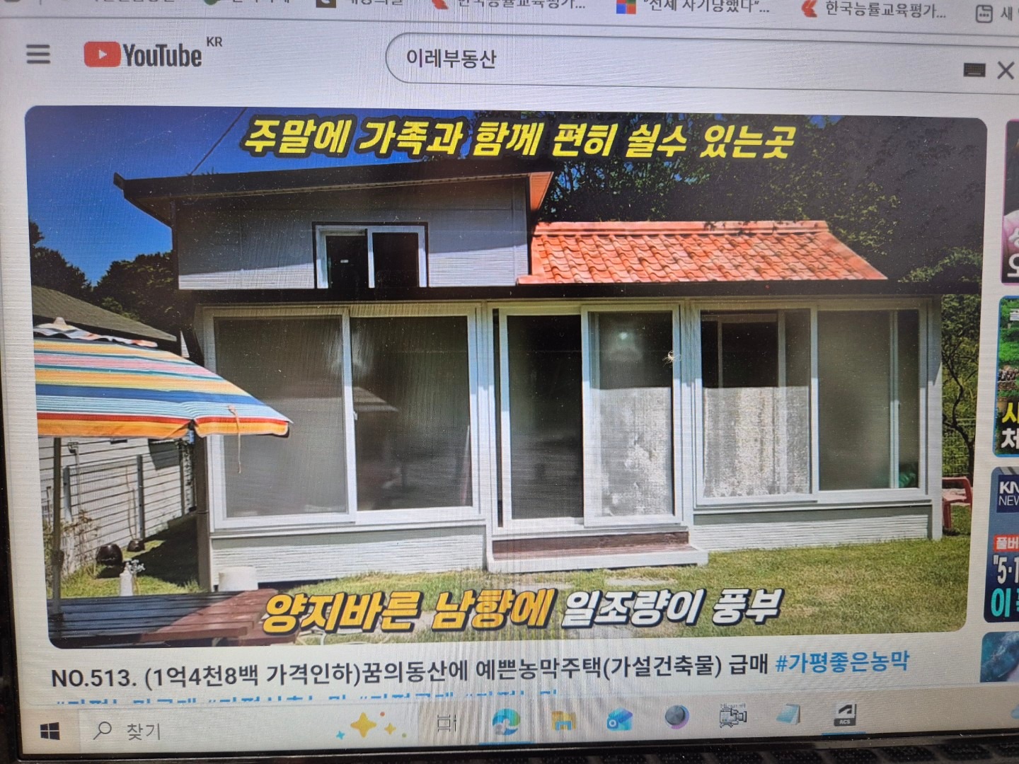 평면도