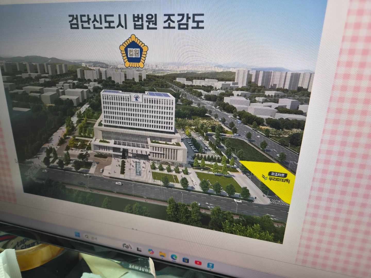 평면도