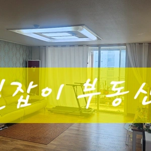 매물 썸네일