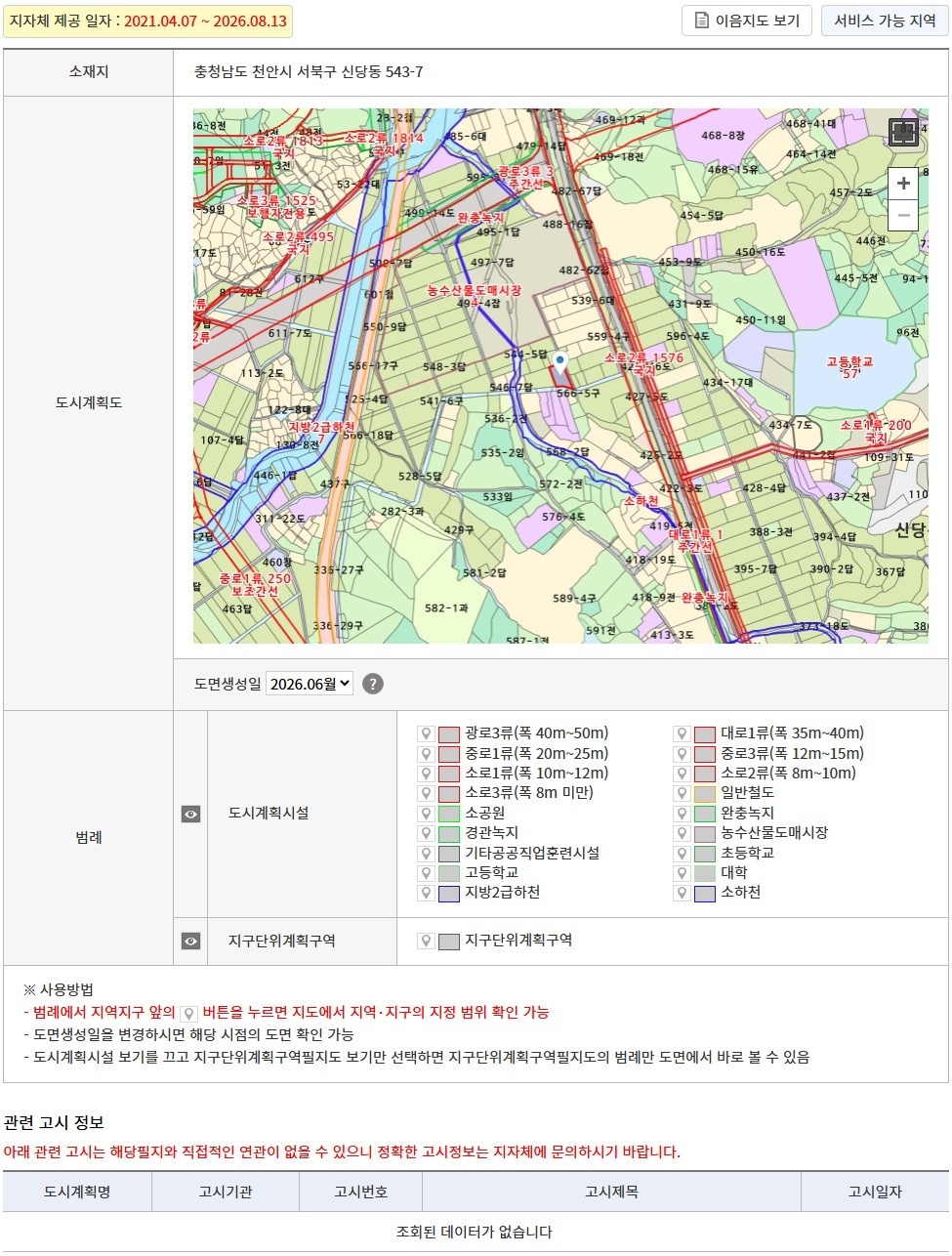 매물 썸네일