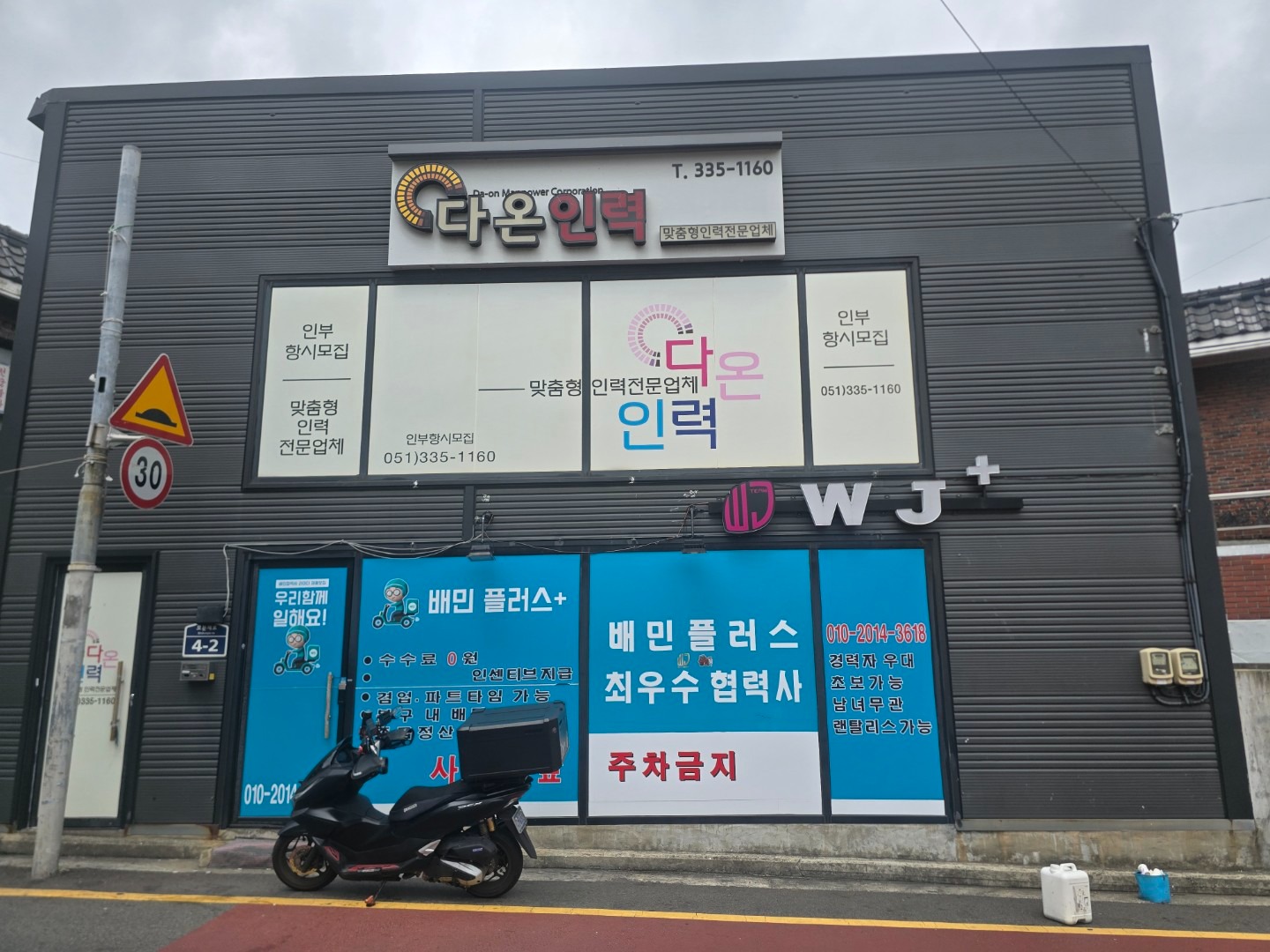 매물 썸네일