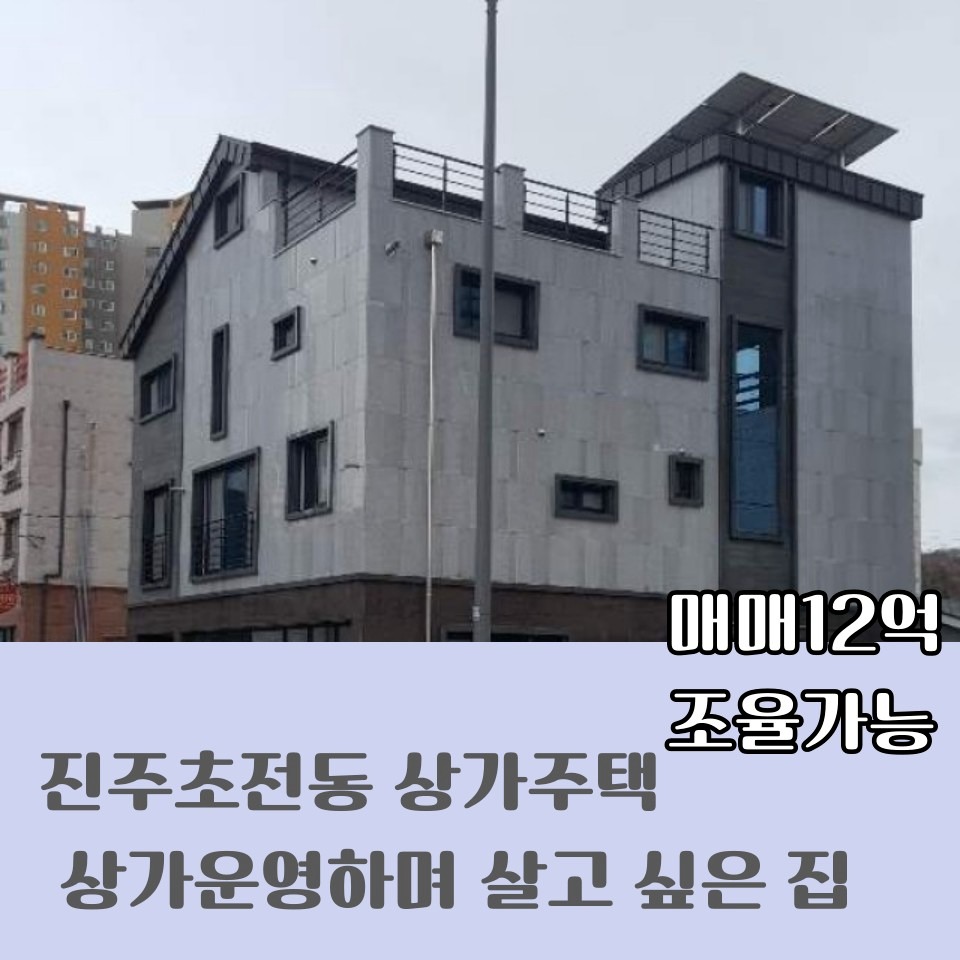 매물 썸네일