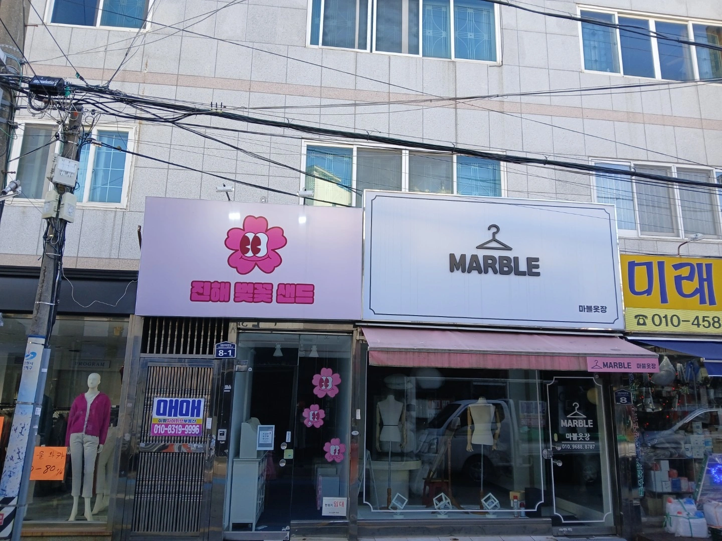 매물 썸네일