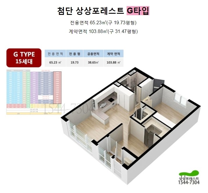 평면도