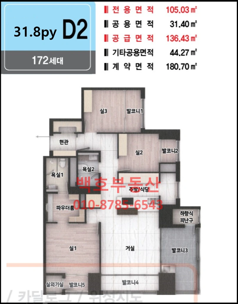 평면도