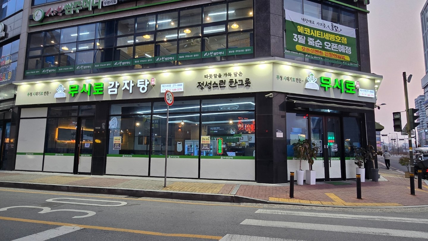 매물 썸네일