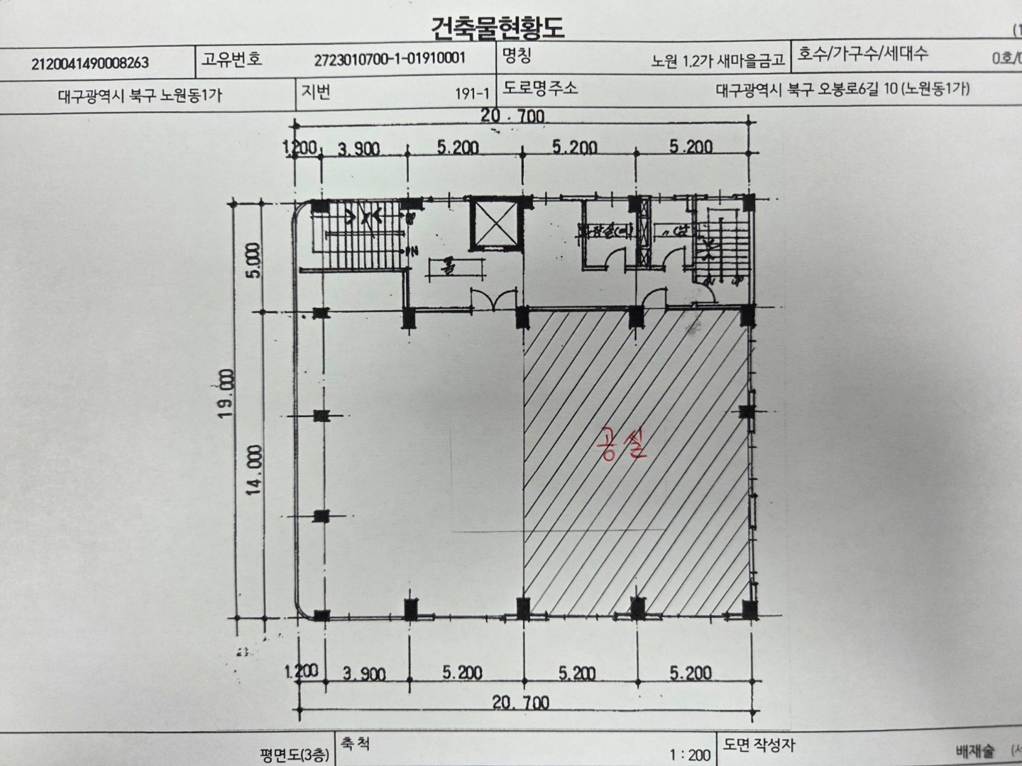 평면도