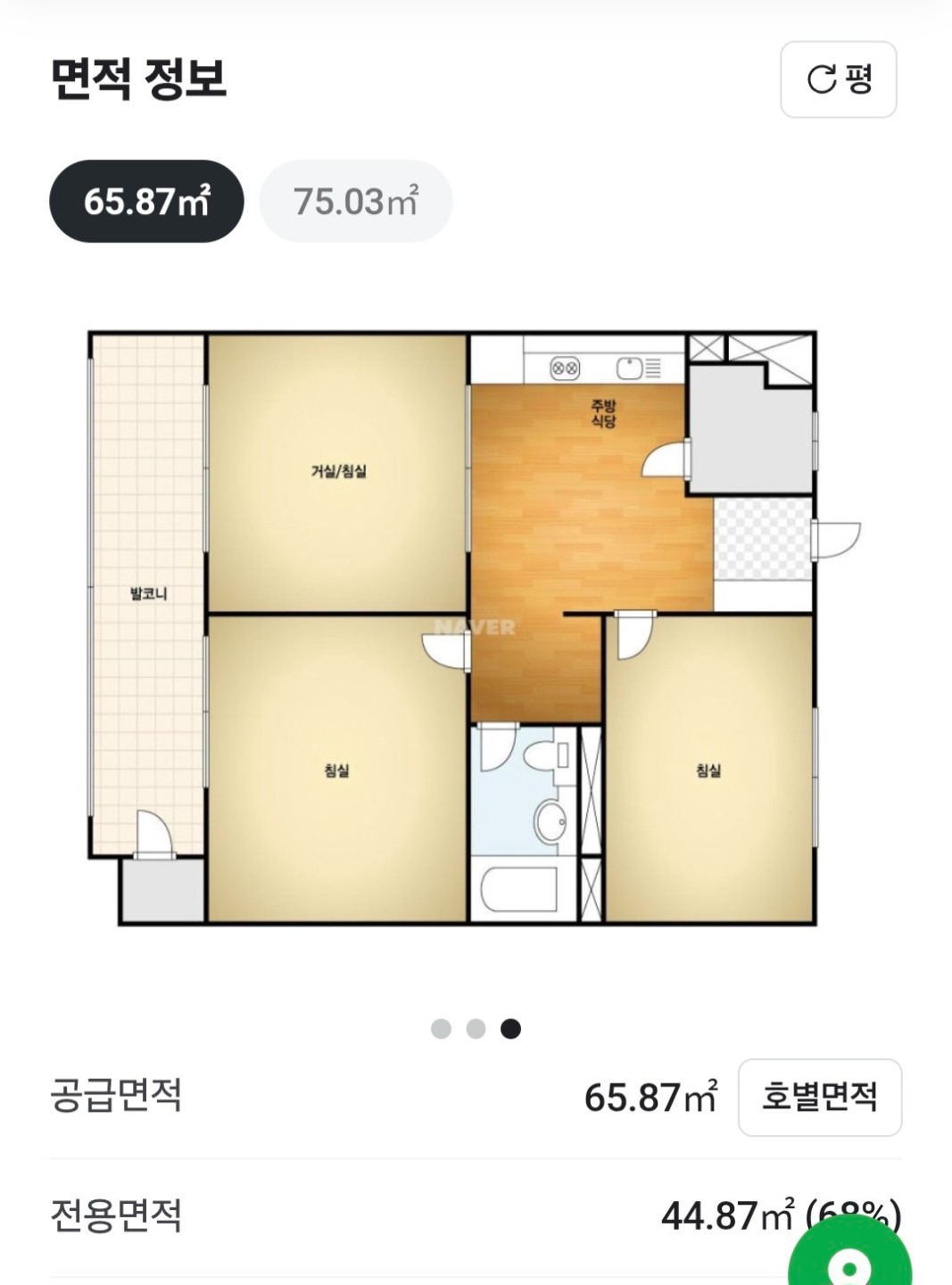 매물 썸네일