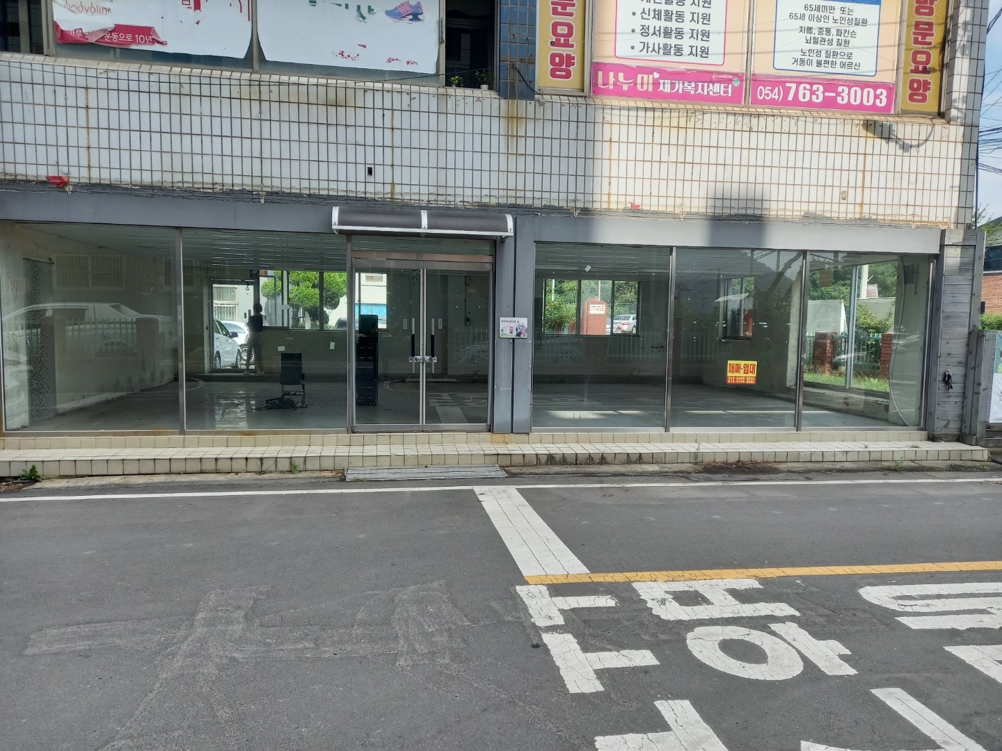 매물 썸네일