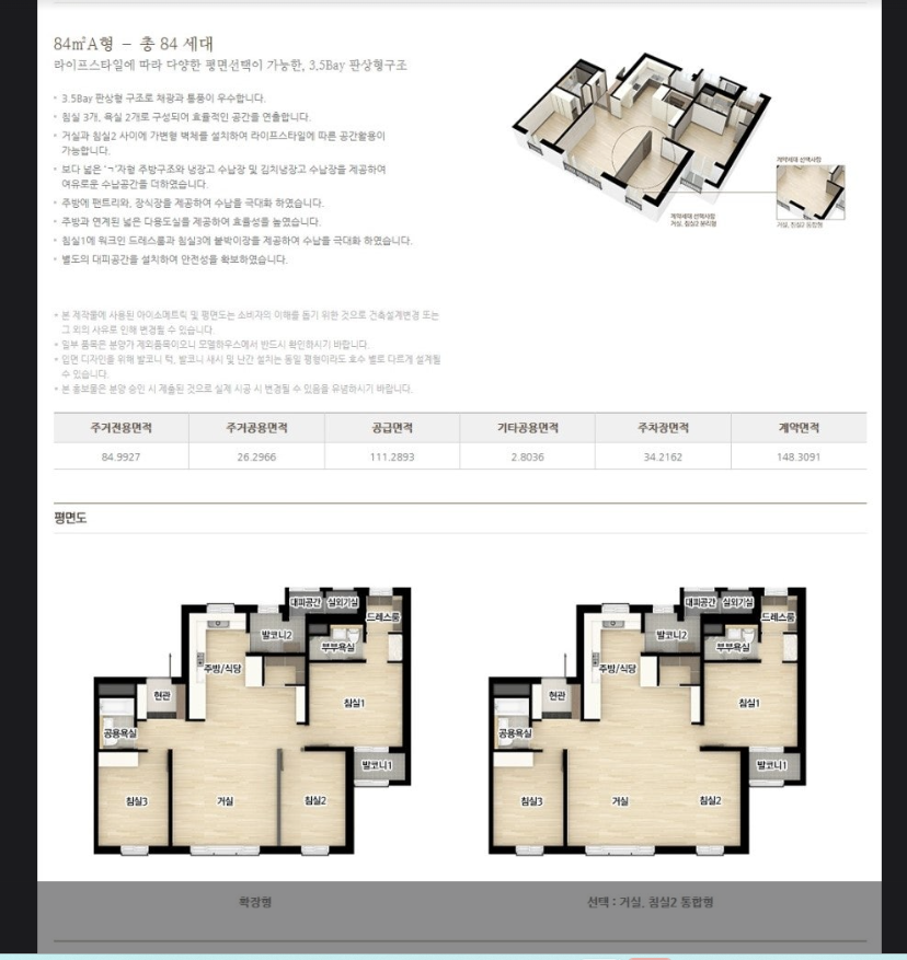 평면도