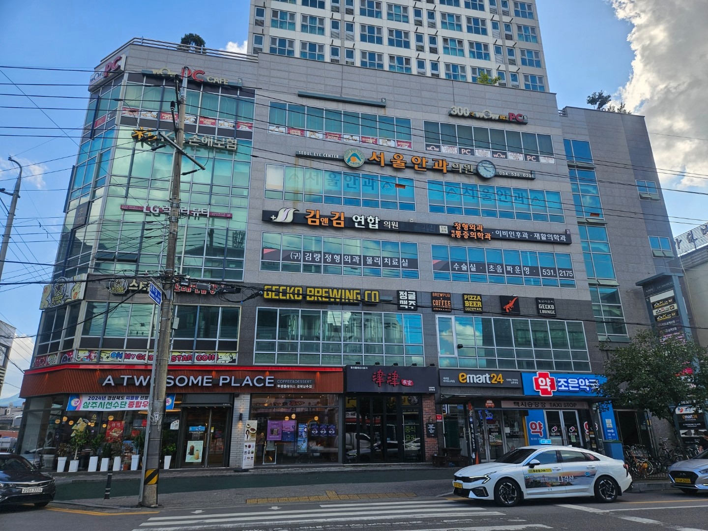 매물 썸네일