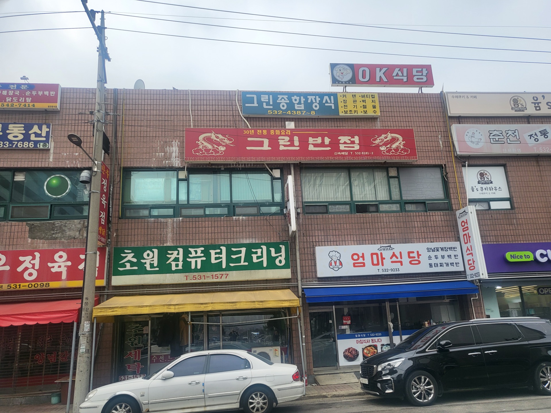 매물 썸네일