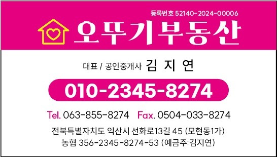 평면도