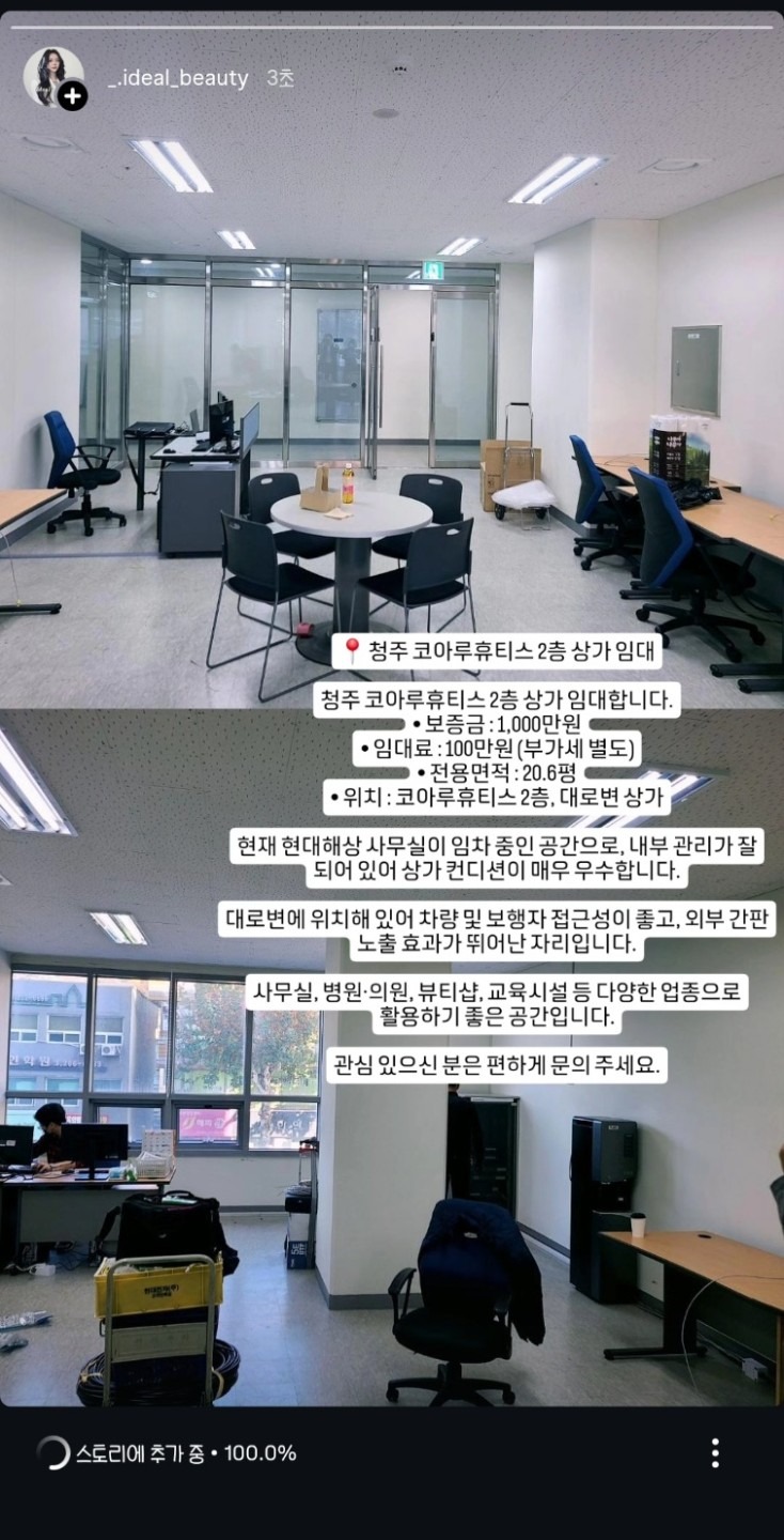 매물 썸네일