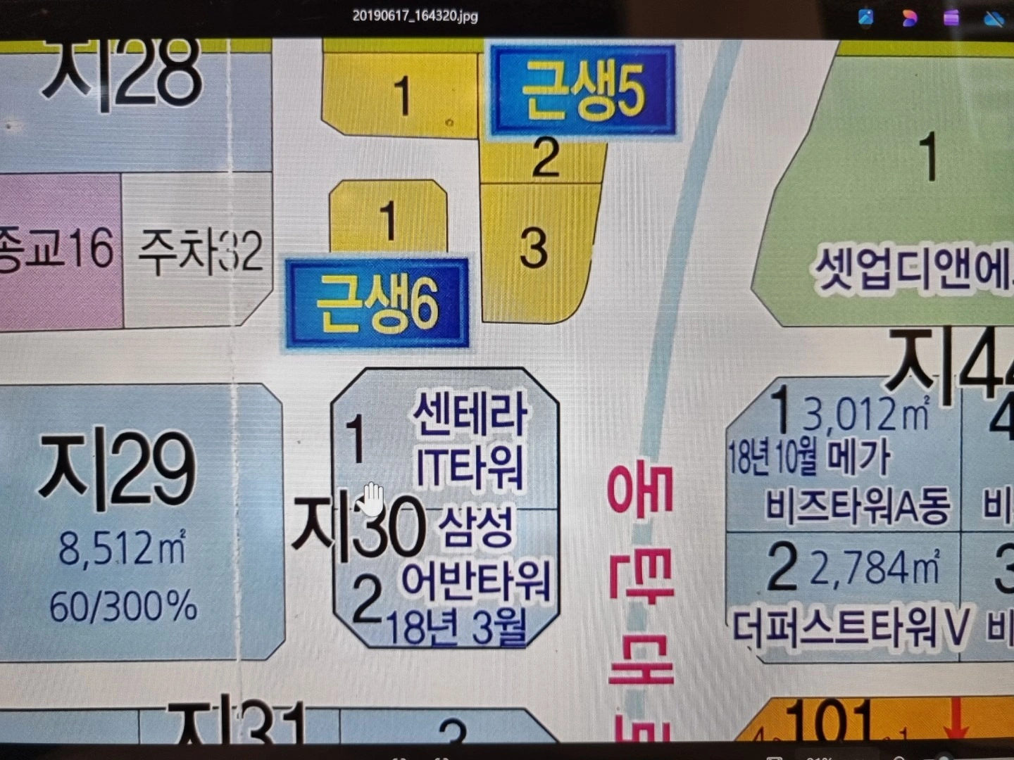 평면도