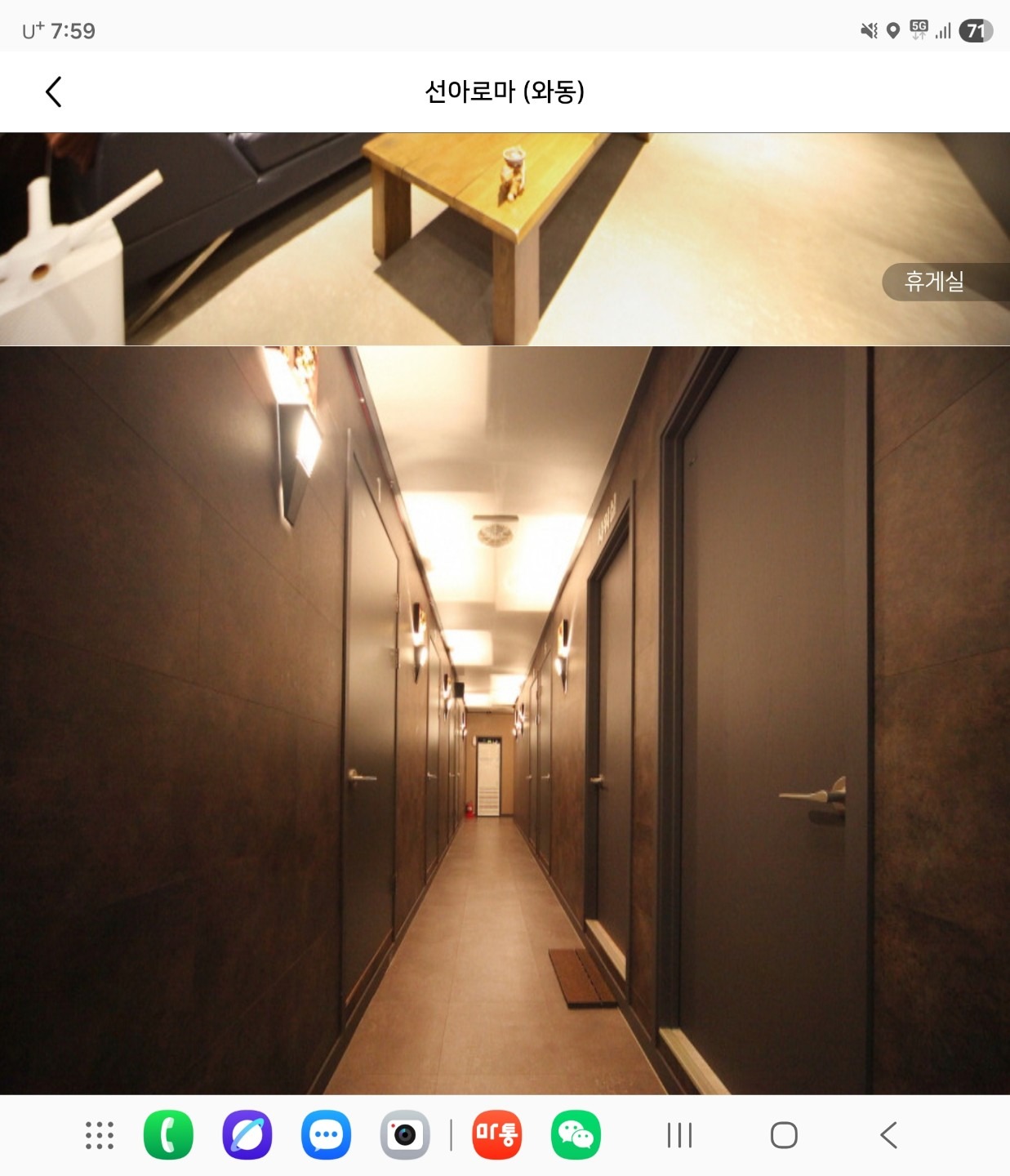 매물 썸네일