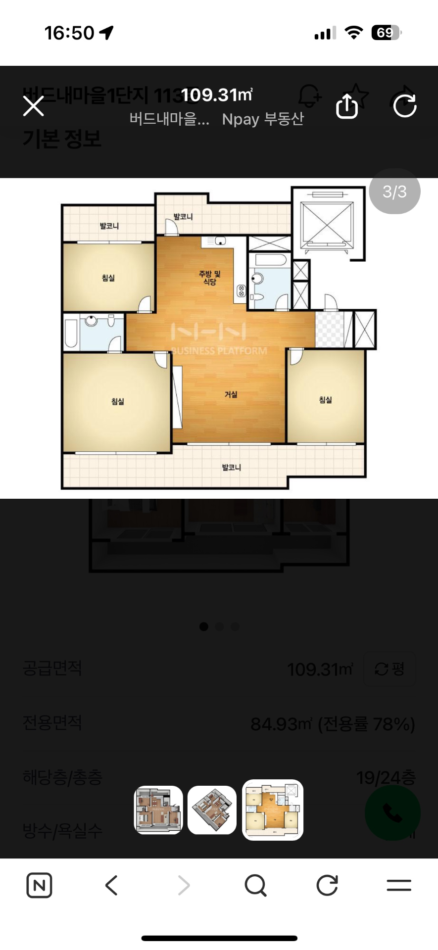 평면도