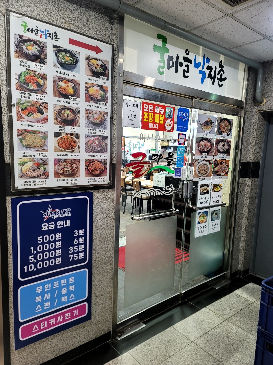 매물 썸네일