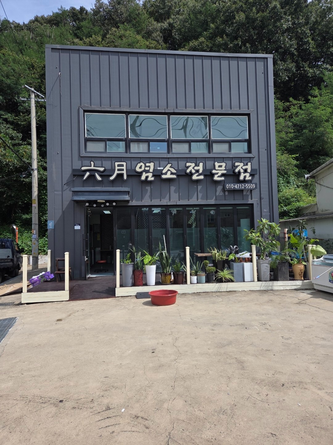 매물 썸네일