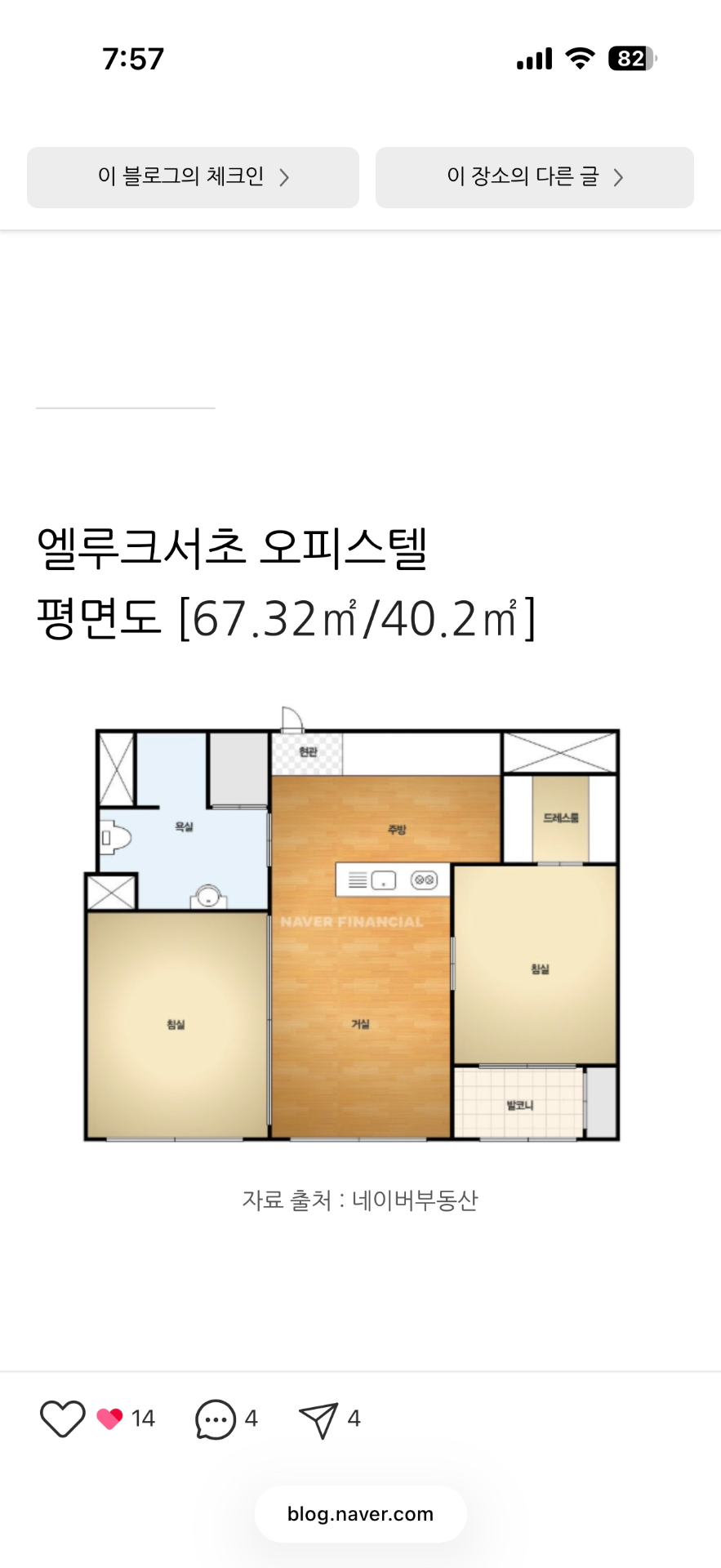 평면도