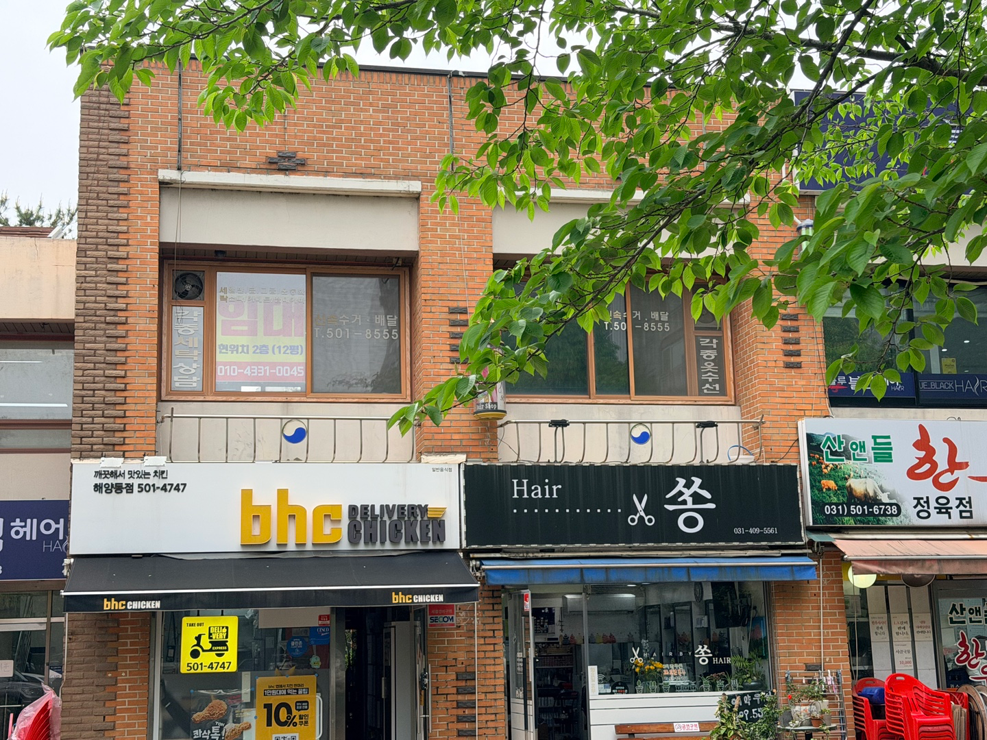 매물 썸네일