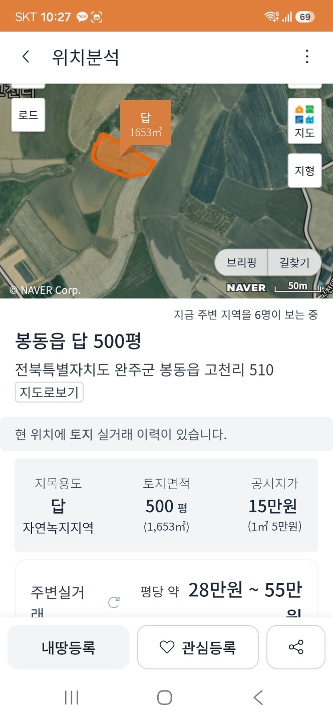 매물 썸네일