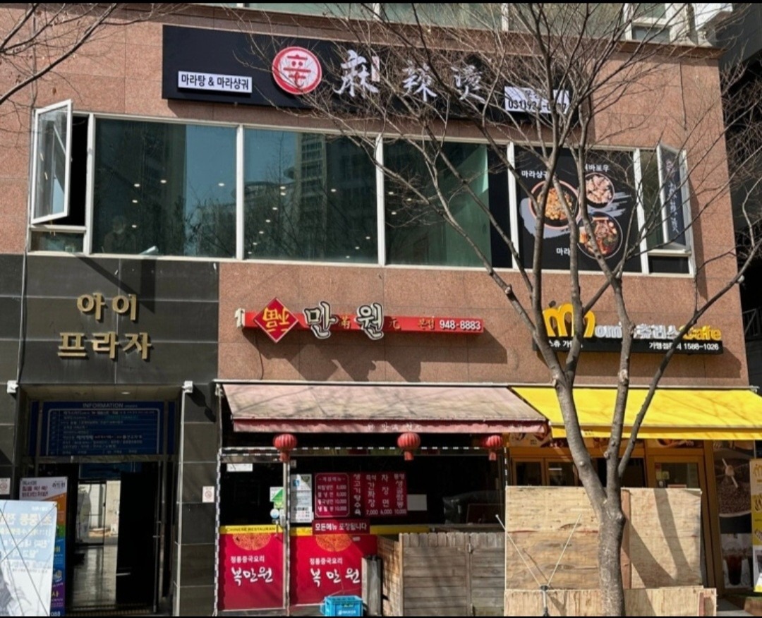 매물 썸네일
