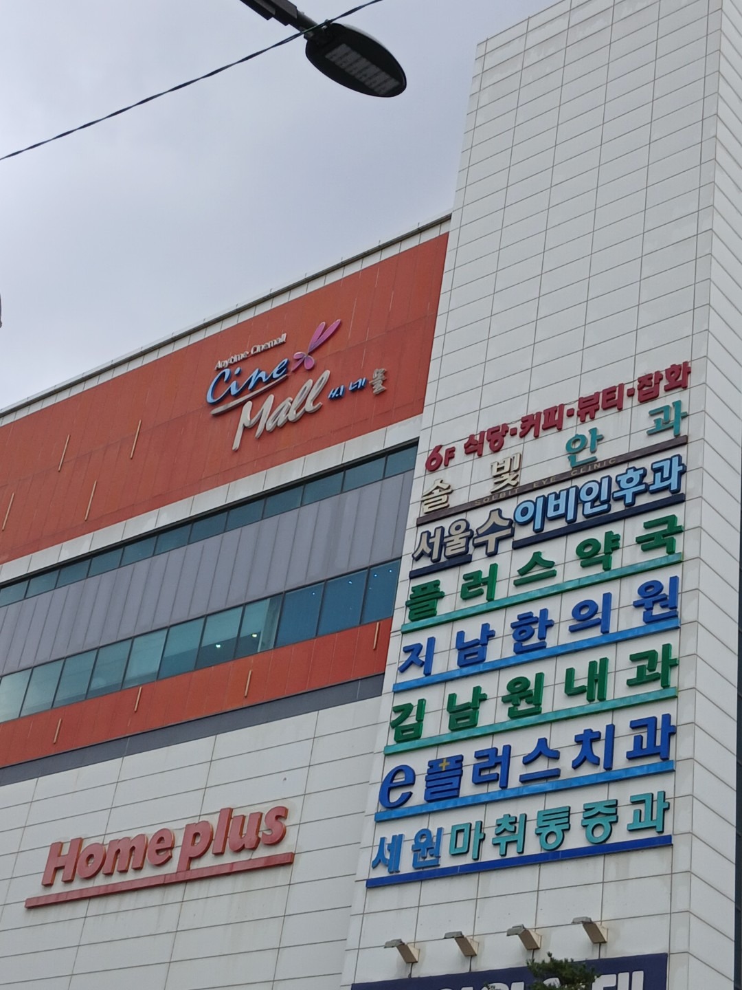 매물 썸네일