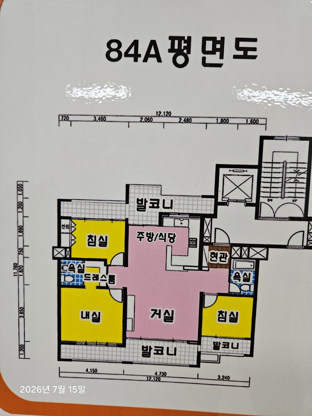 평면도