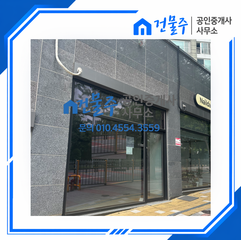 매물 썸네일